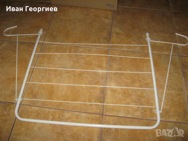 Сушилник за пране 