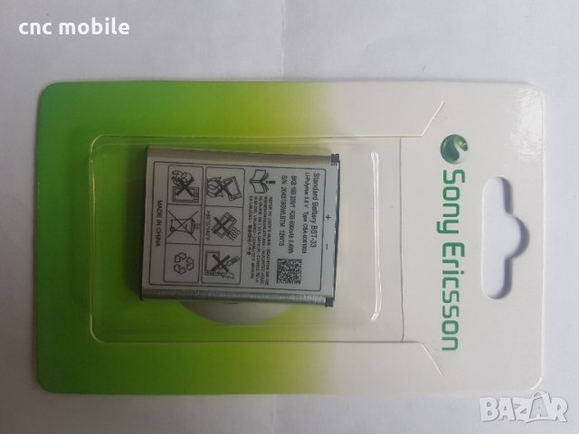 Батерия Sony Ericsson BST-33 - Sony Ericsson K800 - Sony Ericsson K810 - Sony Ericsson K530 , снимка 1 - Оригинални батерии - 22295344