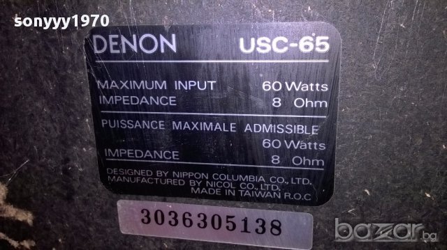 Denon usc-65 8ohms/60watts-1брои-внос швеицария, снимка 10 - Тонколони - 13662602