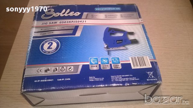 *Solleo-500w-ново зеге в кутия, снимка 2 - Други инструменти - 16464741
