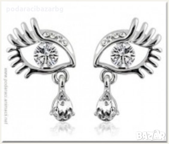 ОБЕЦИ С КРИСТАЛНИ СЪЛЗИ   