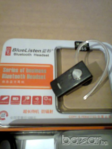 handsfree bluetooth Блутут хендсфри N65