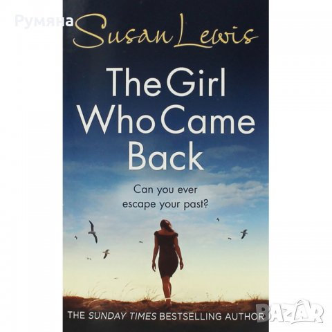 The Girl Who Came Back / Момичето, което се върна