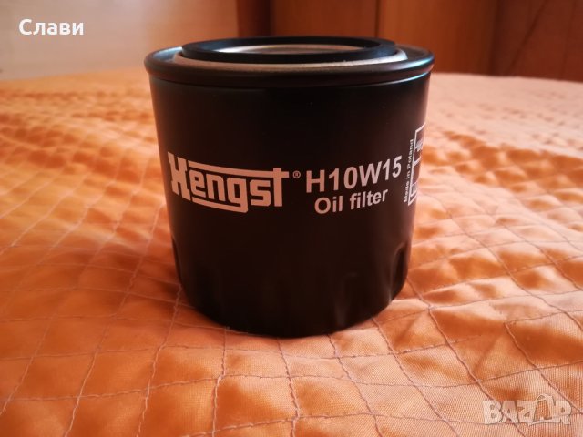 Маслен филтър HENGST H10W15