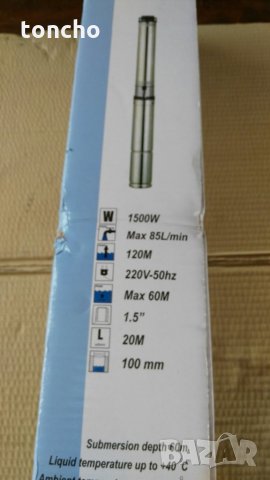 Потопяема помпа,сондажна помпа.250w.750в.1100w.1500w.от20до85l/min, снимка 2 - Водни помпи - 21218157