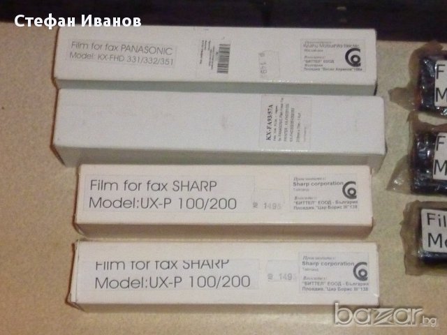 Тонер касети за факс Панасоник и Шарп., снимка 3 - Консумативи за принтери - 12663069