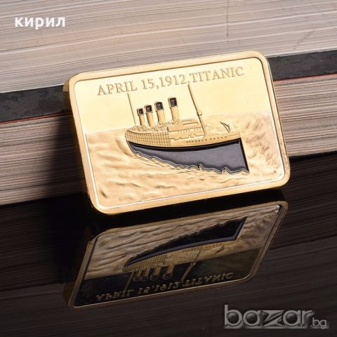 КЮЛЧЕ ТИТАНИК, снимка 8 - Нумизматика и бонистика - 20264265
