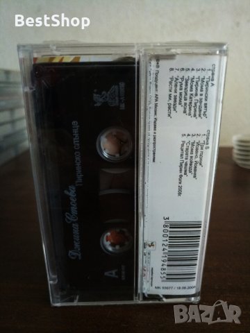 Джина Стоева - Пиринско слънце, снимка 2 - Аудио касети - 22847822