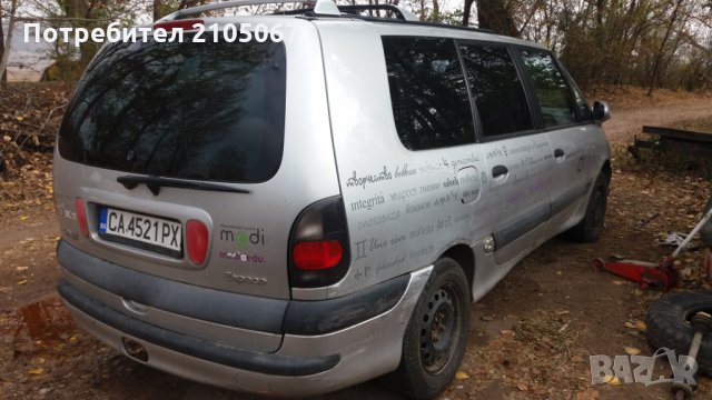 Рено еспейс 3, снимка 3 - Автомобили и джипове - 23150438