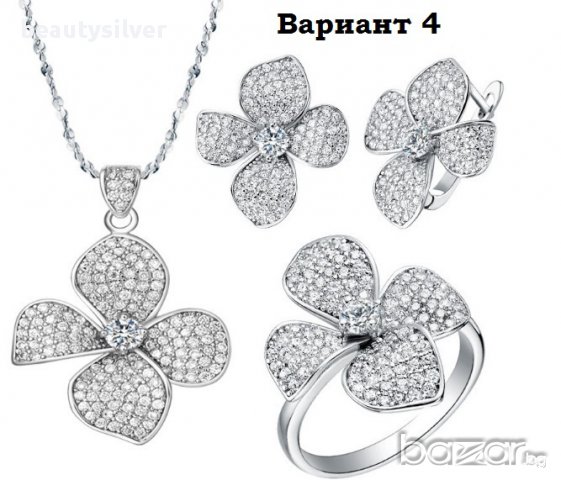 5 Варианта Сребърни стерлинги комплекти обеци, пръстен и колие Проба 925,код 1279, снимка 2 - Бижутерийни комплекти - 13656153