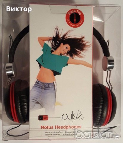 Дизайнерски стерео слушалки Pulse Notus