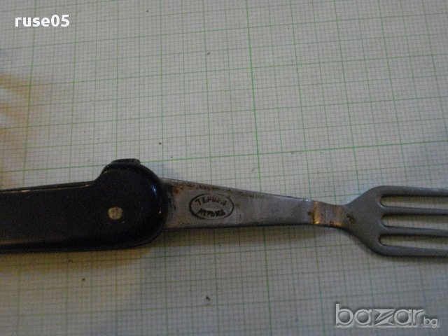 Ножка "Тервел" с виличка и тирбушон от соца, снимка 3 - Други ценни предмети - 16612832