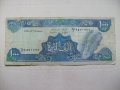 банкноти - Ливан, Сирия, ОАЕ, Оман, Катар, снимка 6