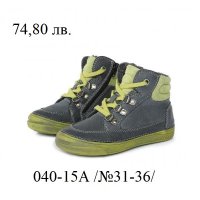 Детски обувки от естествена кожа - D.D.STEP - зимни и водоустойчиви , снимка 1 - Детски боти и ботуши - 23314436