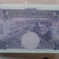 Сувенири стари банкноти 250 Лева 1929, снимка 3 - Нумизматика и бонистика - 10373211