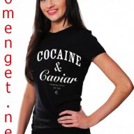 New! Уникална дамска тениска Cocaine с Caviar дизайн! Създай модел по Твой дизайн, свържи се нас!, снимка 1 - Тениски - 7741491