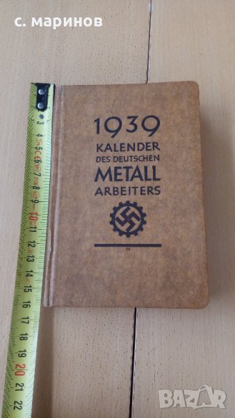 много стара книга райх календар, снимка 1