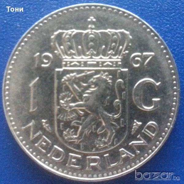  Монета Нидерландия 1 Гулден 1967 г., снимка 1