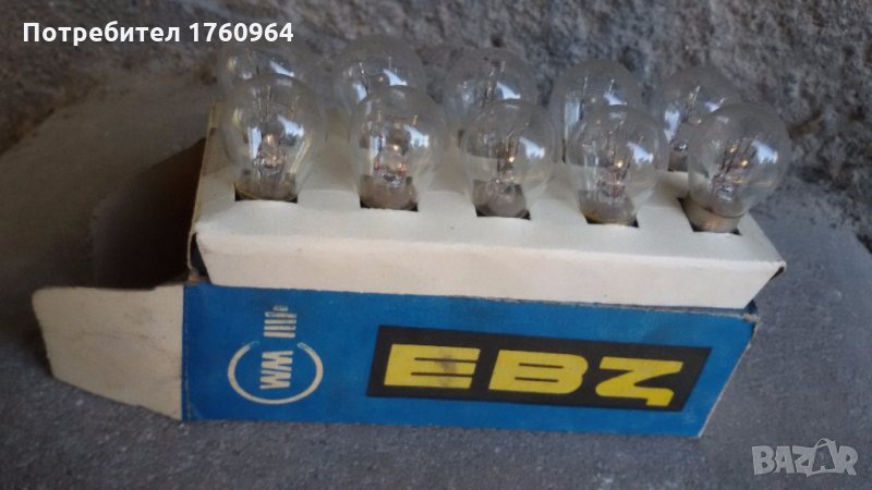 Крушки за габарити и стопове с две светлини, снимка 1