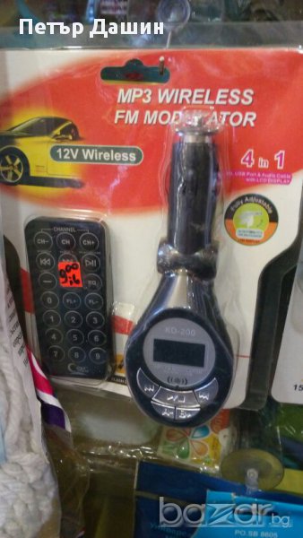 Фм трансмитер, снимка 1