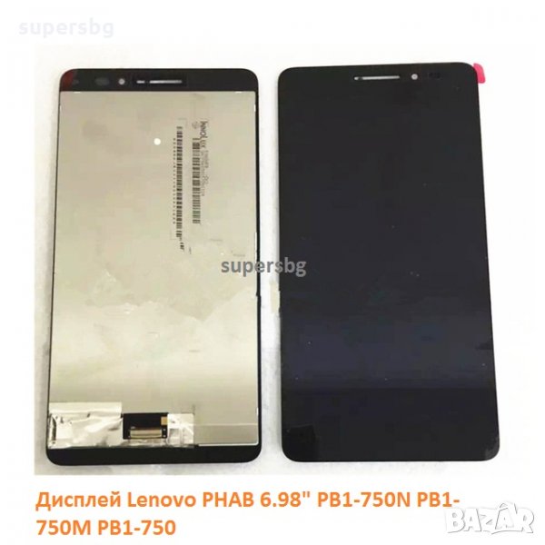 Дисплей за  Lenovo PHAB 6.98 PB1-750N PB1-750M PB1-750 Lcd display+Touch Panel Glass Digitizer, снимка 1