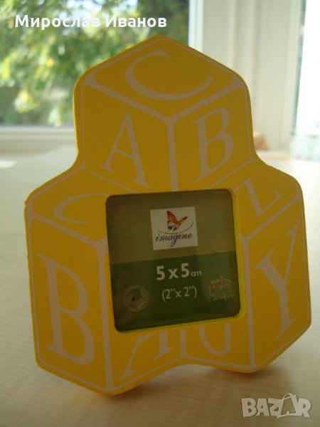 " Жълто " - малка фоторамка , снимка 1