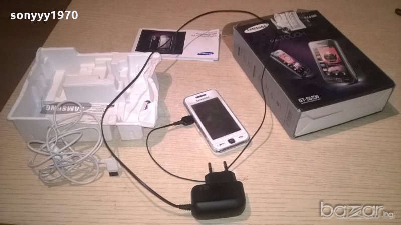 акция-85лв-samsung mtel-пълен комплект, снимка 1