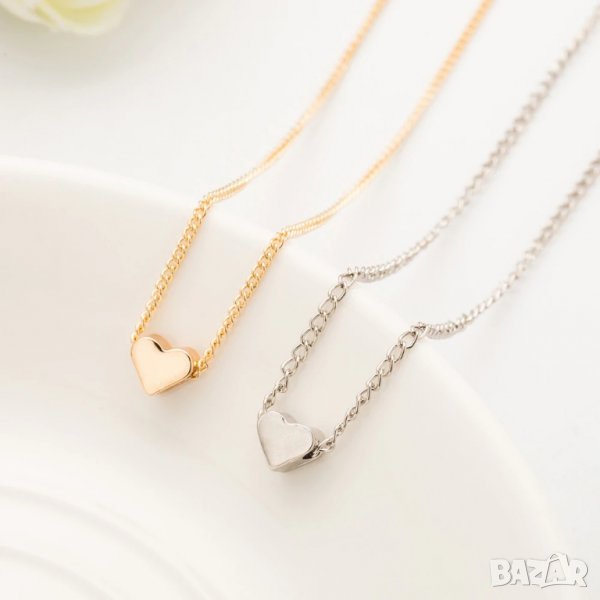 Красиво Сърце - Колие за подарък (Свети Валентин) (Златно или Сребърно), снимка 1
