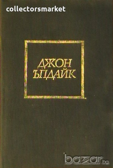 Задачи, снимка 1