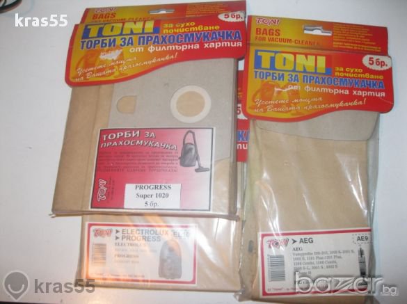Торби за прахосмукачки, снимка 1