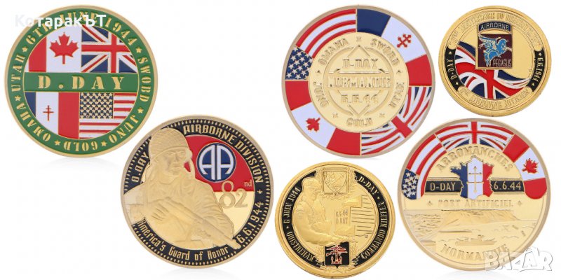 Нормандия 6 Юни 1944 - 3 бр.Колекционерска серия, снимка 1
