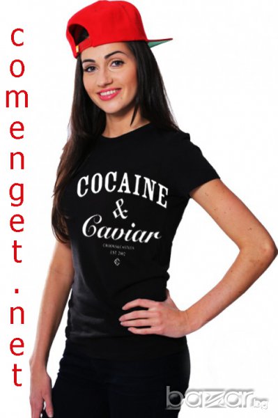 New! Уникална дамска тениска Cocaine с Caviar дизайн! Създай модел по Твой дизайн, свържи се нас!, снимка 1