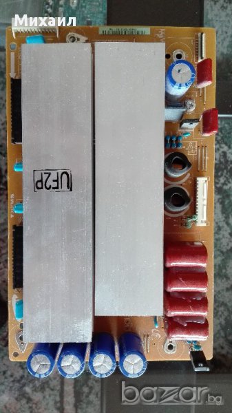 Продавам части и платки за LED, LCD (ЛЕД, ЛСД ) и плазмени телевизори, снимка 1