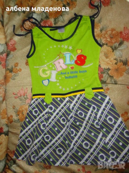 зелена лятна рокля, снимка 1