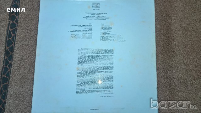 Дъжавен Фолклорен Ансамбъл "Тракия" вна 10381, снимка 2 - Грамофонни плочи - 14529709