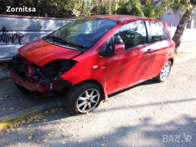 Toyota Yaris на части, снимка 2 - Автомобили и джипове - 23014498