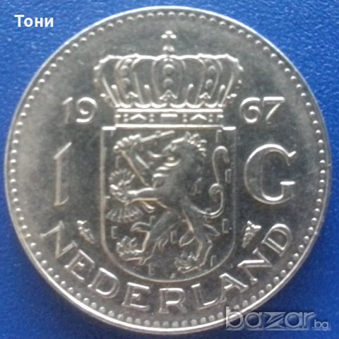  Монета Нидерландия 1 Гулден 1967 г.