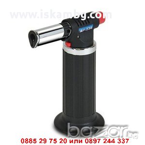 Газова горелка Jet 230