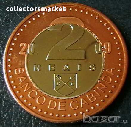 2 реала 2009, Кабинда, снимка 2 - Нумизматика и бонистика - 10601142