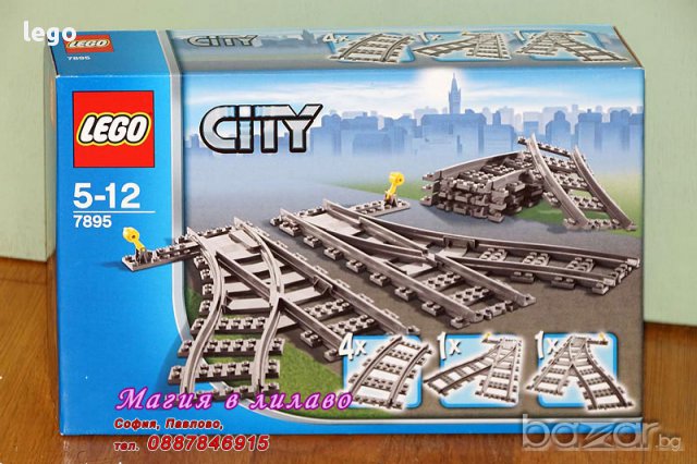 Продавам лего LEGO City 7895 - Стрелки и релси, снимка 1 - Образователни игри - 9835557