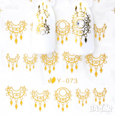 Y-073 Златни украшения  слайдер ваденки водни стикери за нокти маникюр