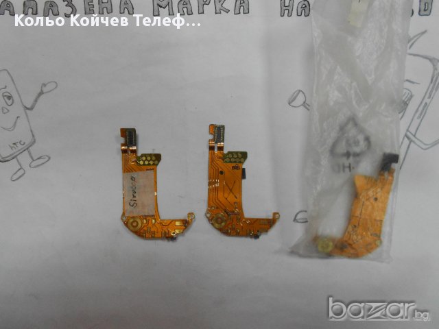 8800 Sirocco / classic лента зареждане