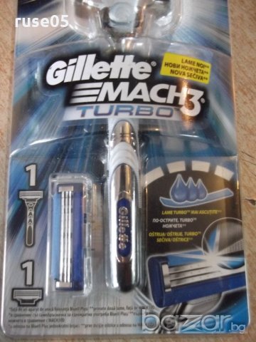 Самобръсначка "Gillette - MACH3 - TURBO" нова с две ножчета, снимка 7 - Други стоки за дома - 20797785