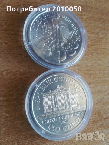Сребърна монета "Виенска филхармония", снимка 1 - Нумизматика и бонистика - 24832521