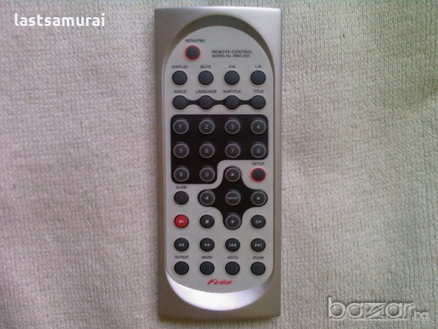 дистанционно ДВД аудио