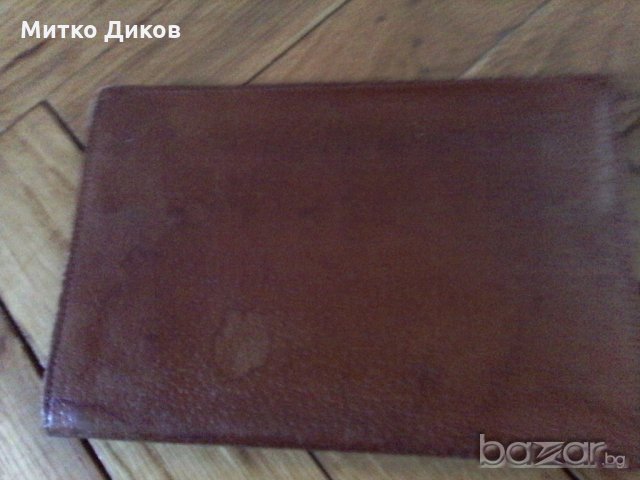 Стар портфейл преди девети естествена кожа Нордщернъ, снимка 2 - Портфейли, портмонета - 21455139