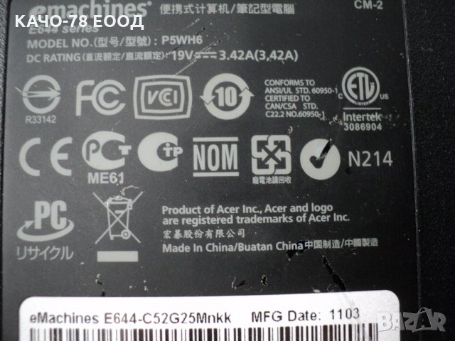 Emachines – E644/P5WH6, снимка 4 - Части за лаптопи - 26141238