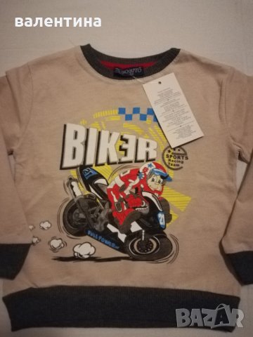 Намаление! Детска блуза с дълъг ръкав, снимка 1