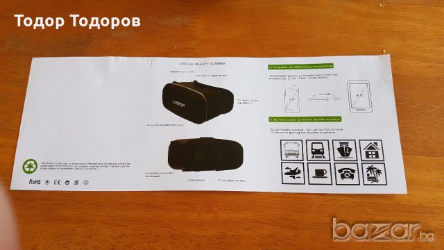 Виртуални очила, снимка 7 - Стойки, 3D очила, аксесоари - 19176622