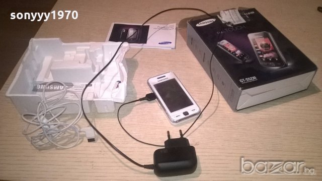 акция-85лв-samsung mtel-пълен комплект